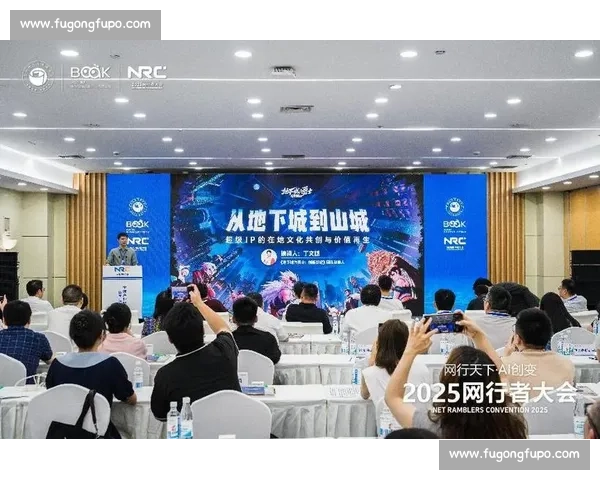 以体育IP为核心驱动城市品牌升级与产业价值共创新未来发展格局